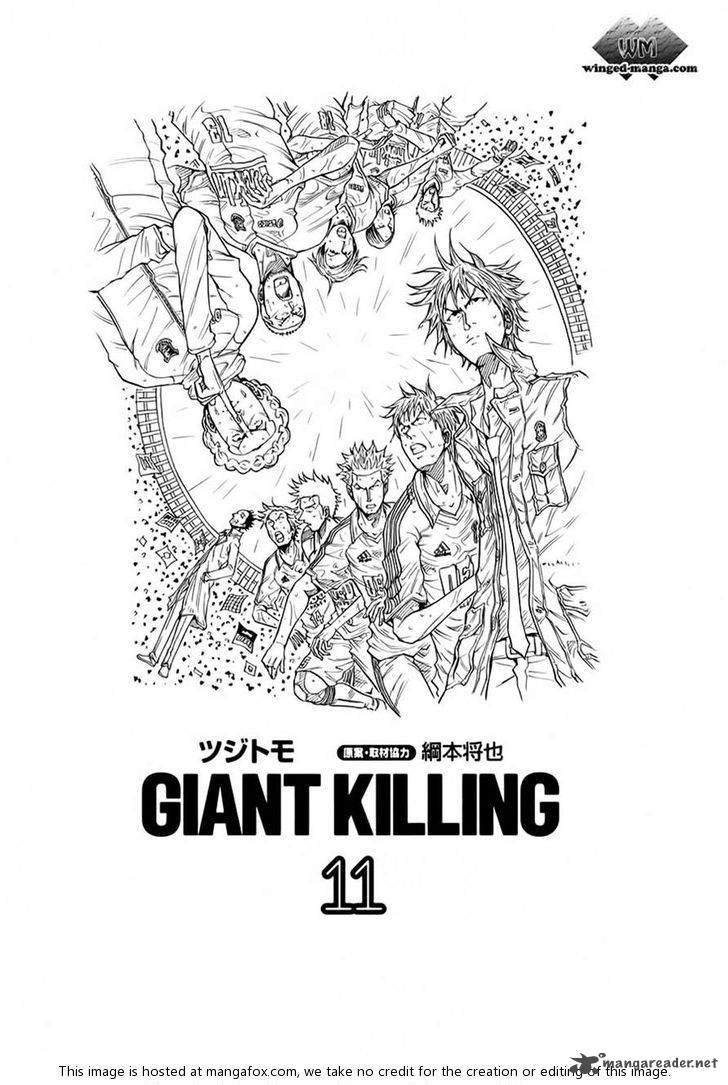 giant_killing_98_1