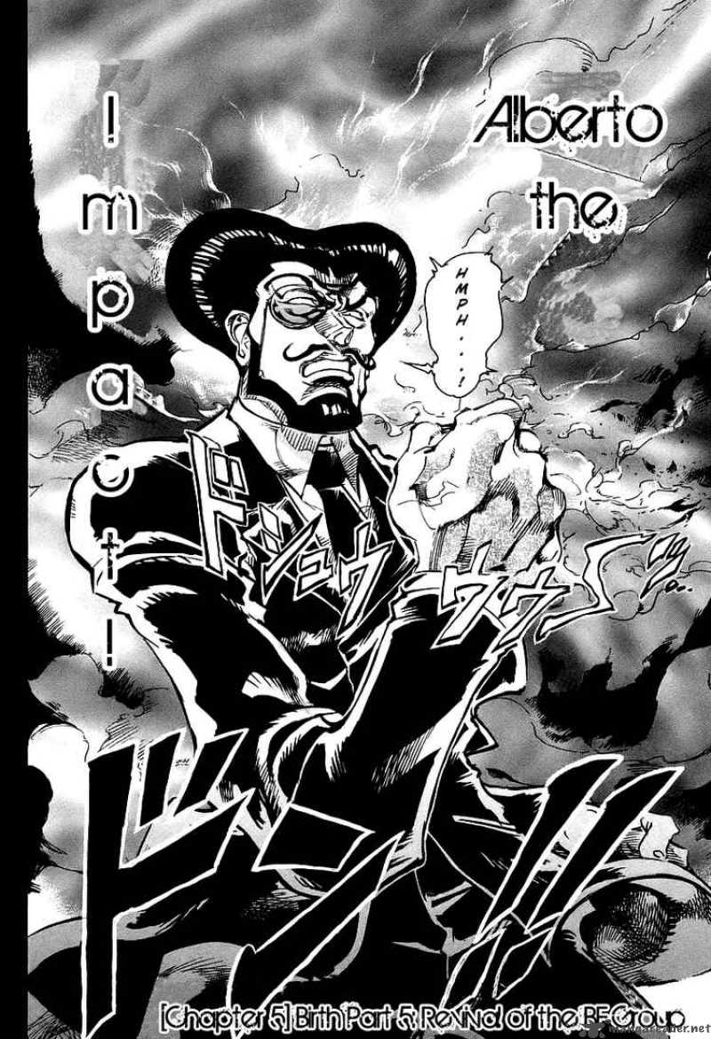giant_robo_the_day_the_earth_burned_5_2