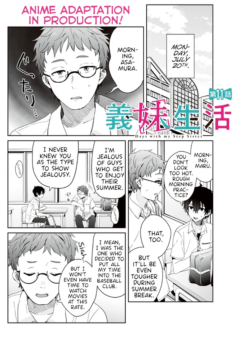gimai_seikatsu_11a_1