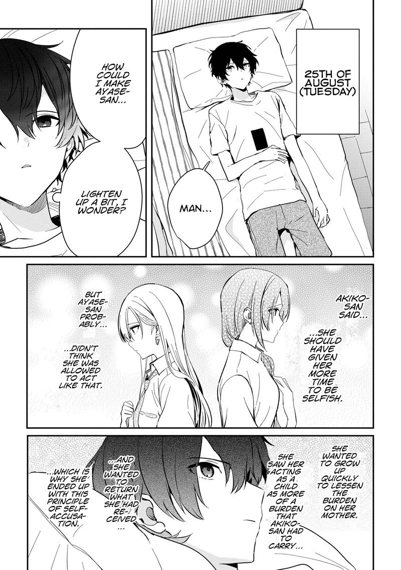 gimai_seikatsu_15a_3