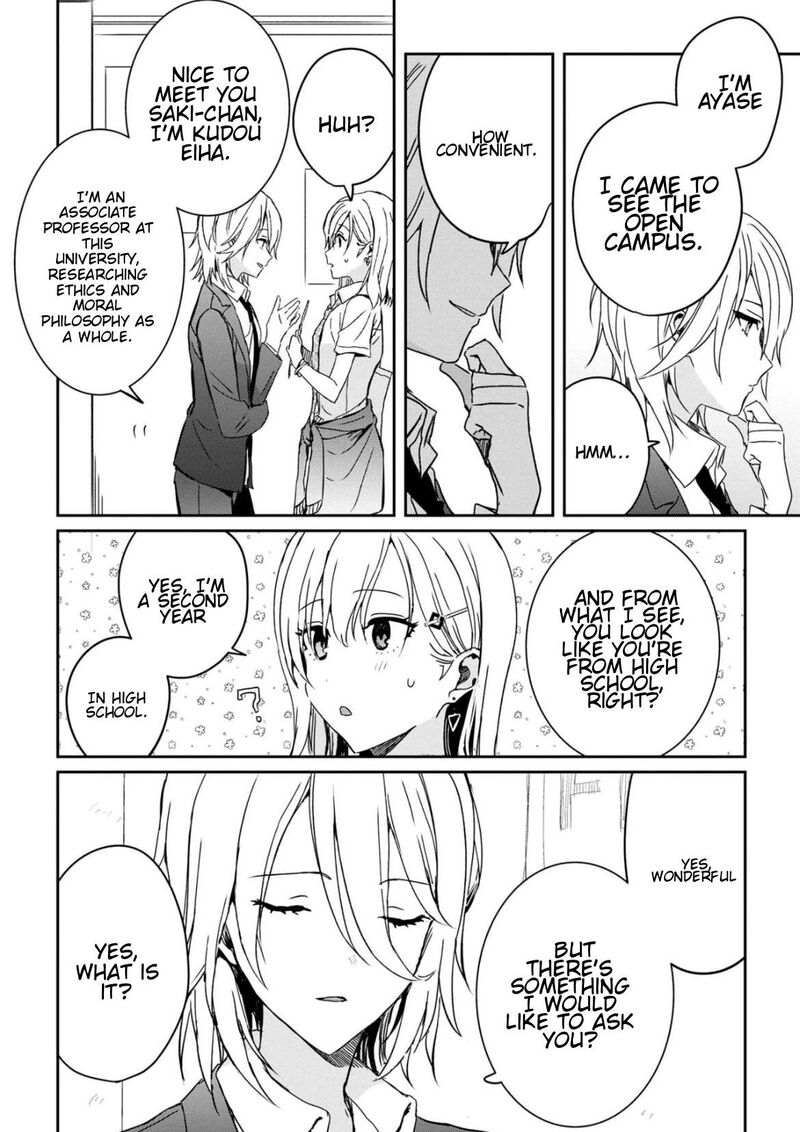 gimai_seikatsu_21a_8