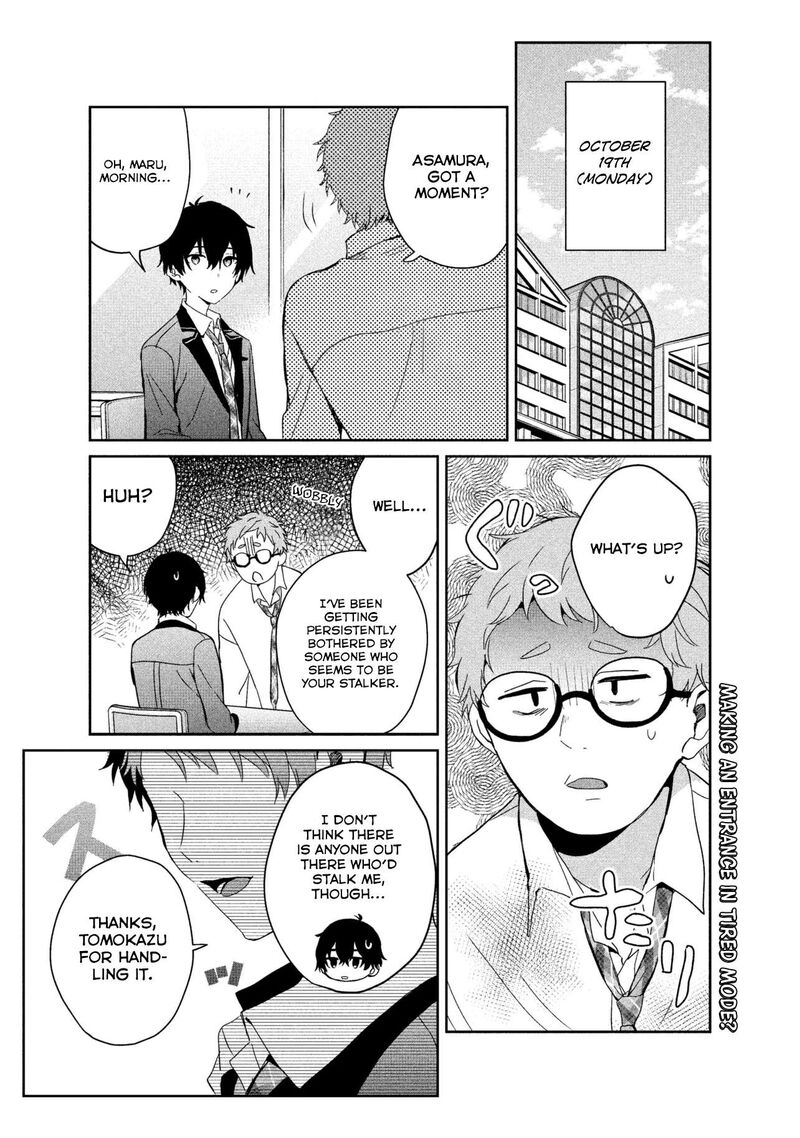 gimai_seikatsu_25a_1