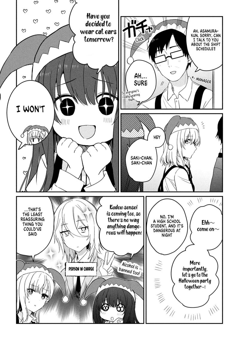 gimai_seikatsu_29a_8