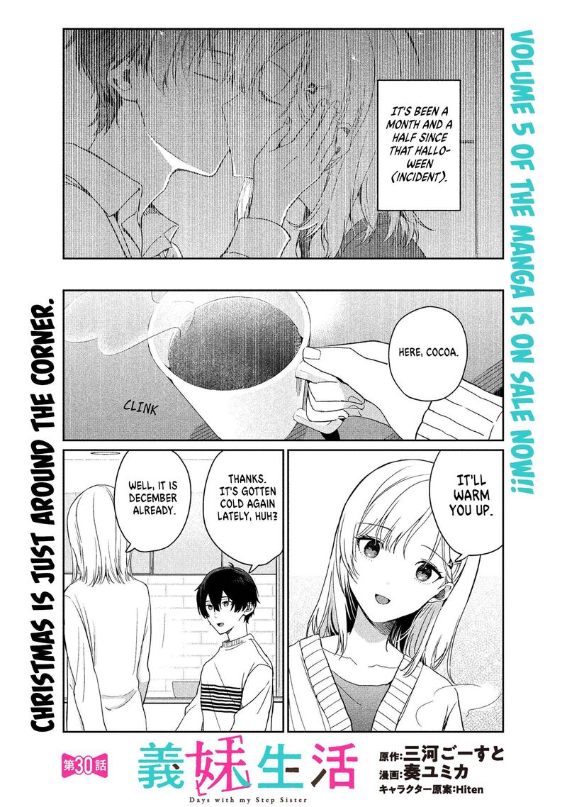 gimai_seikatsu_30a_1