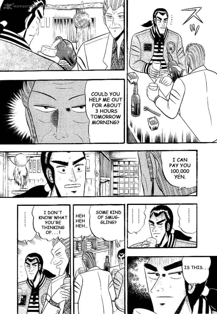 gin_to_kin_1_11