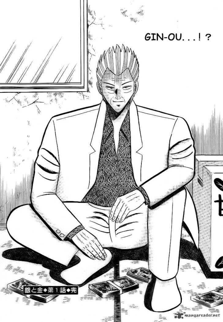 gin_to_kin_1_29