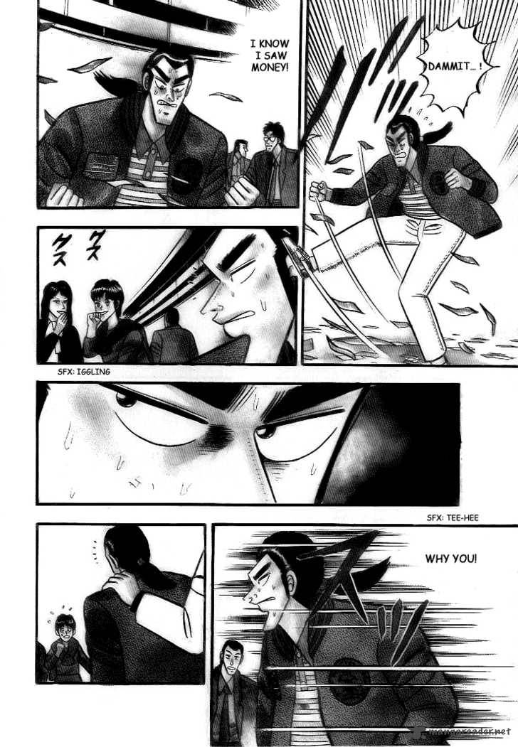 gin_to_kin_1_7