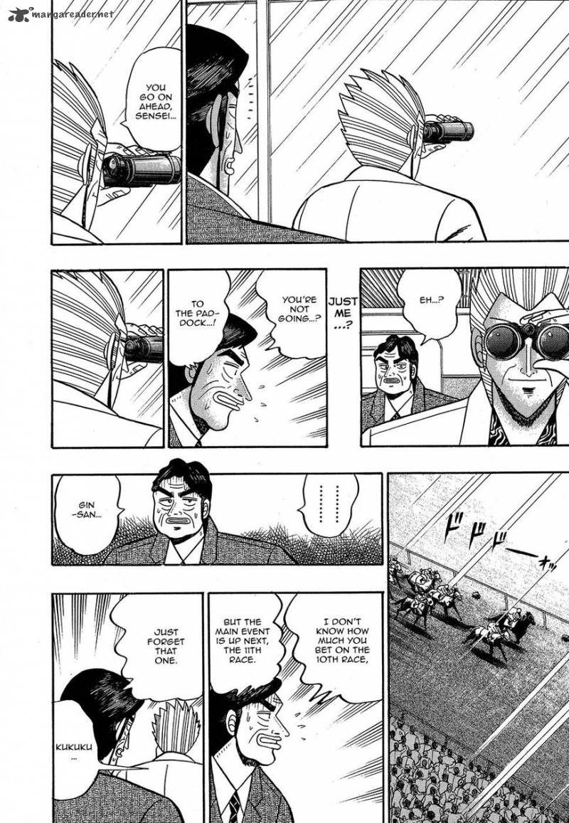 gin_to_kin_101_12