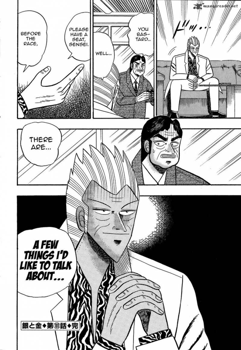 gin_to_kin_101_16