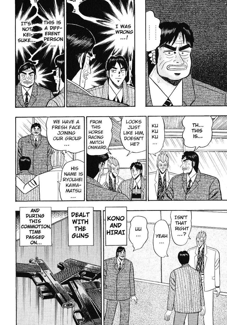 gin_to_kin_102_11