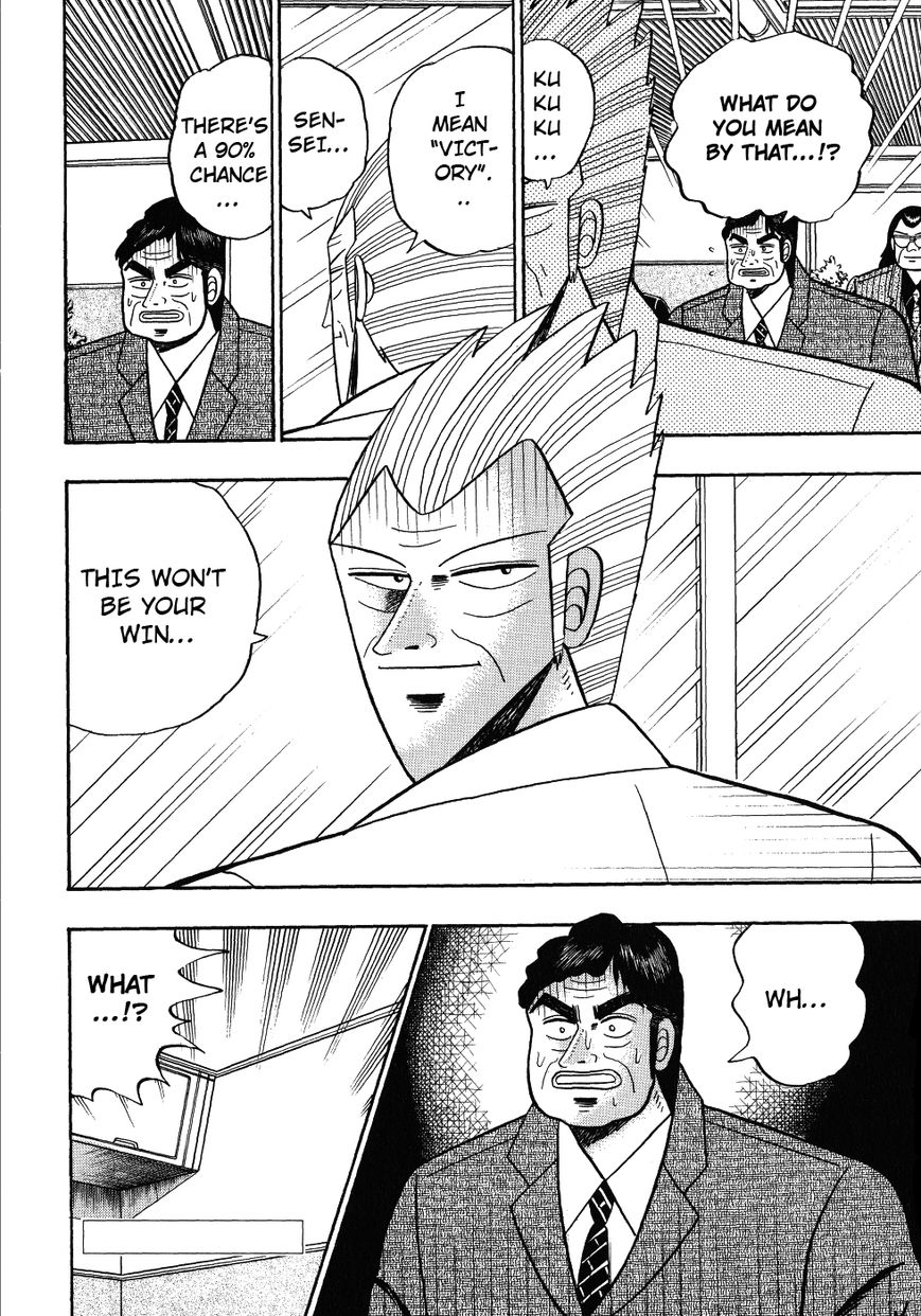 gin_to_kin_102_20