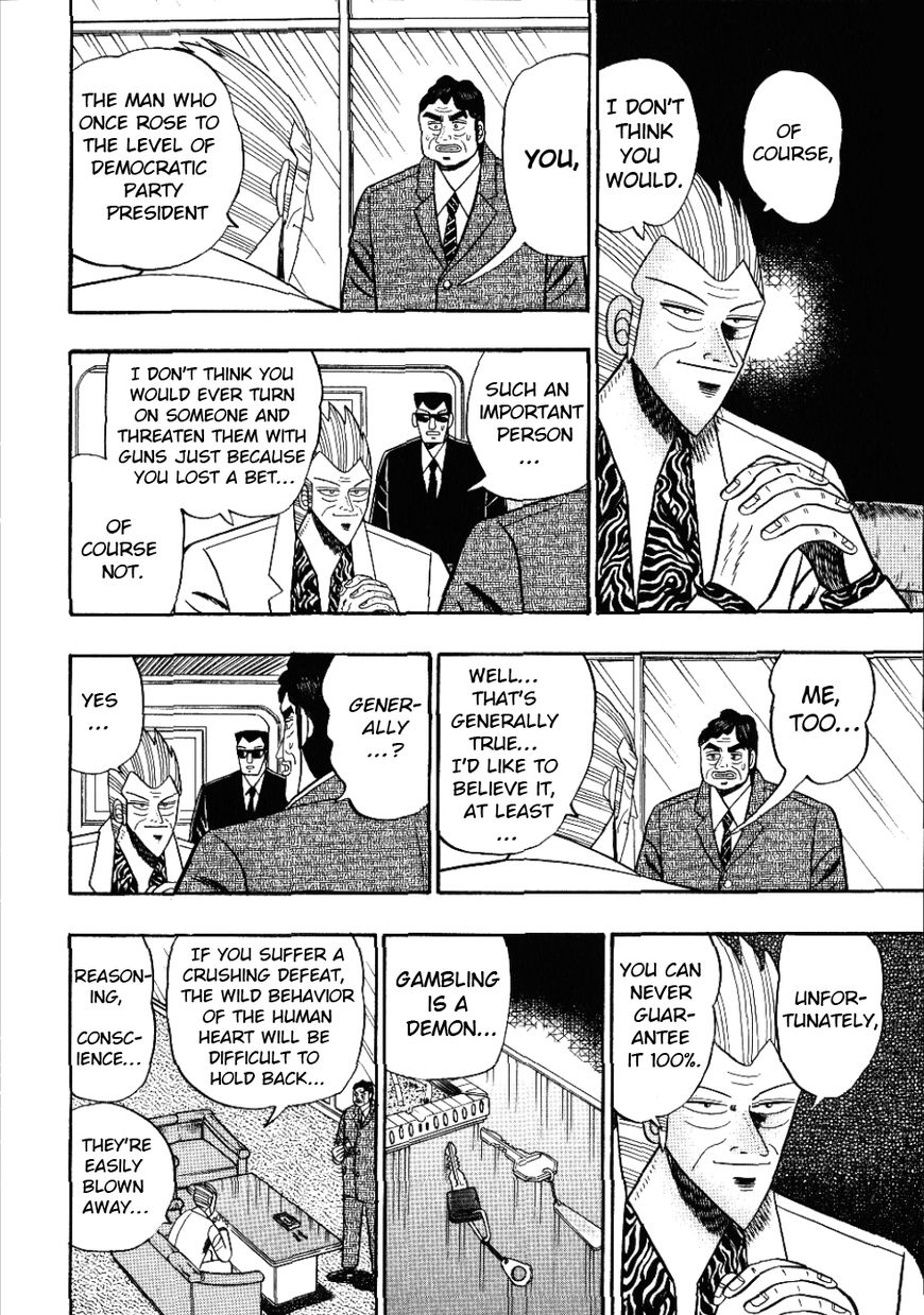 gin_to_kin_102_5
