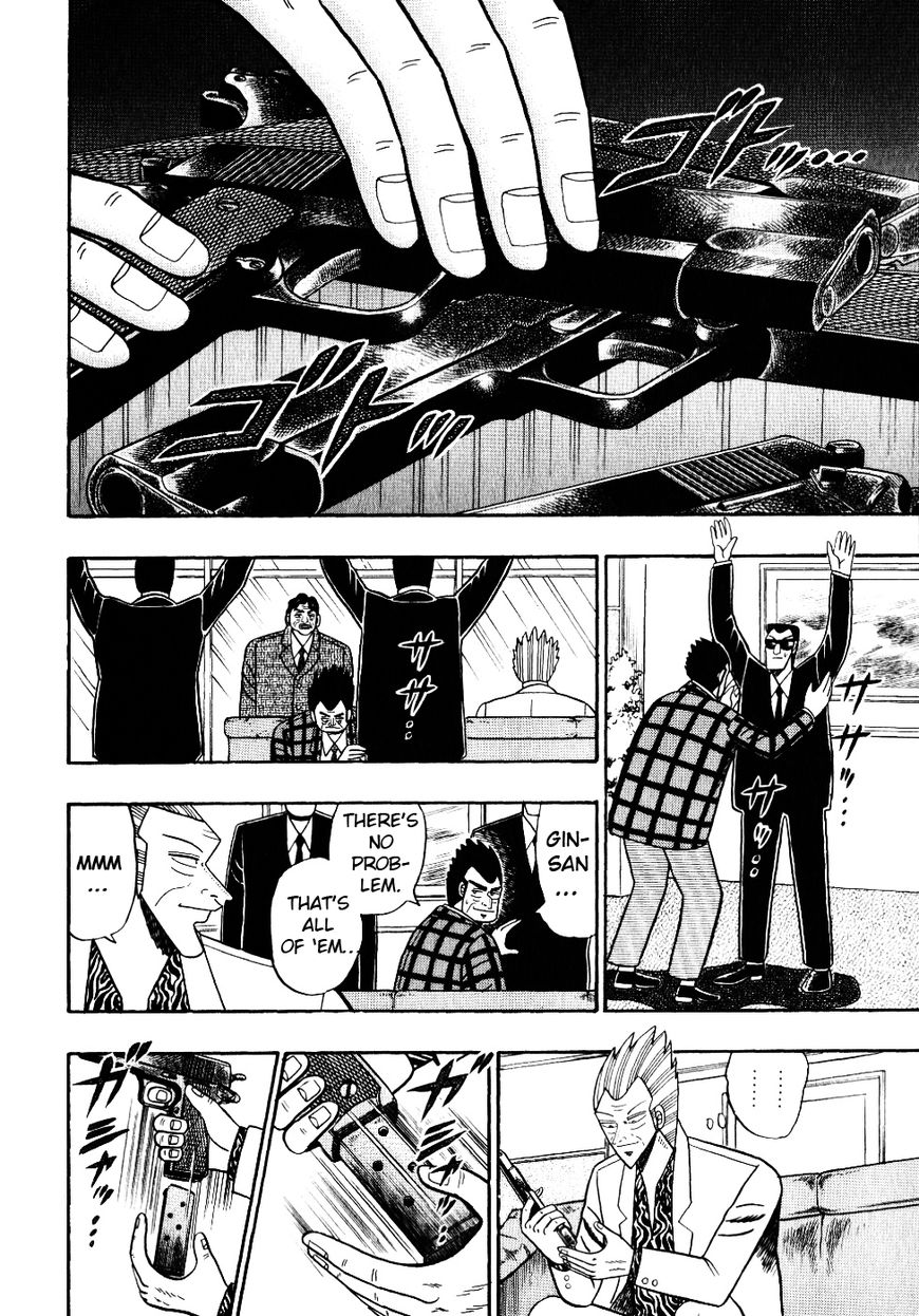 gin_to_kin_102_7
