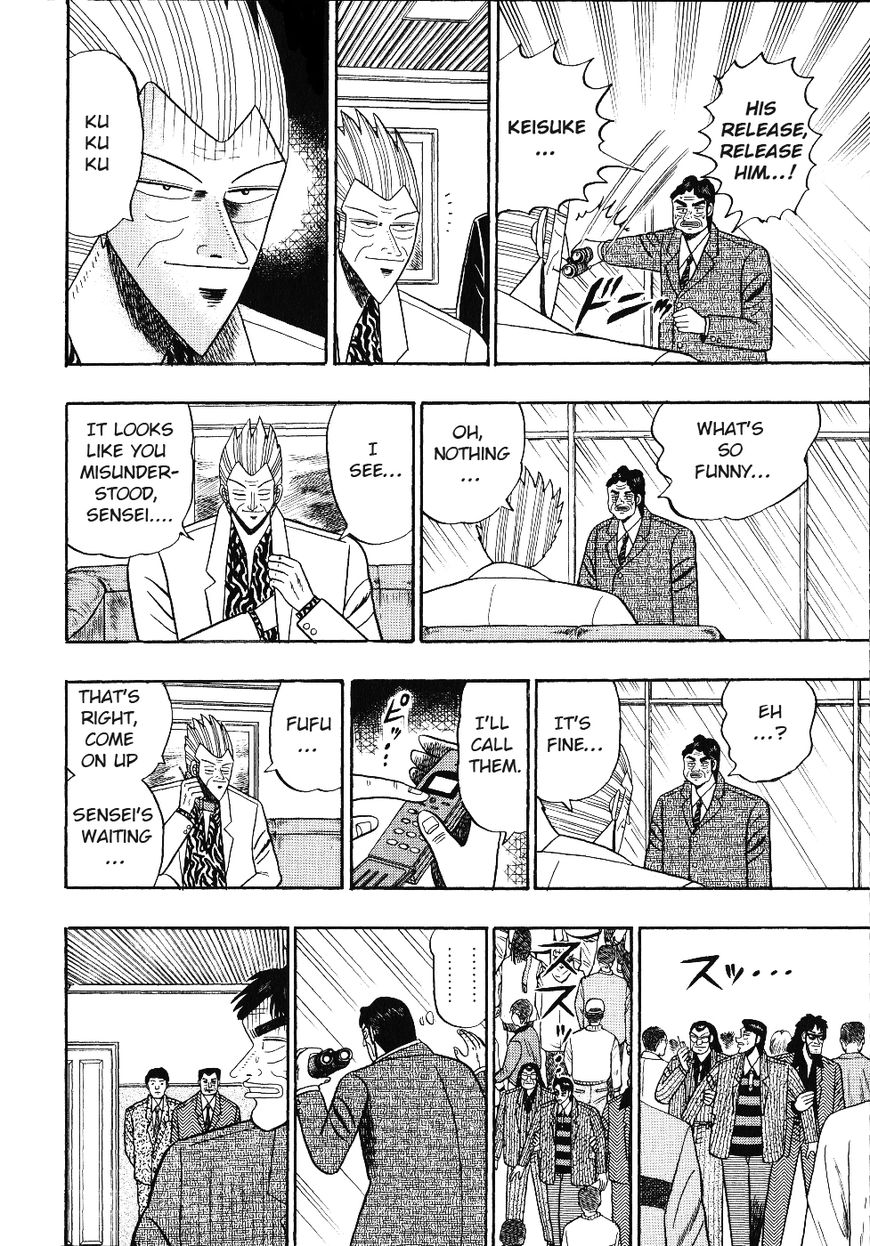 gin_to_kin_102_9