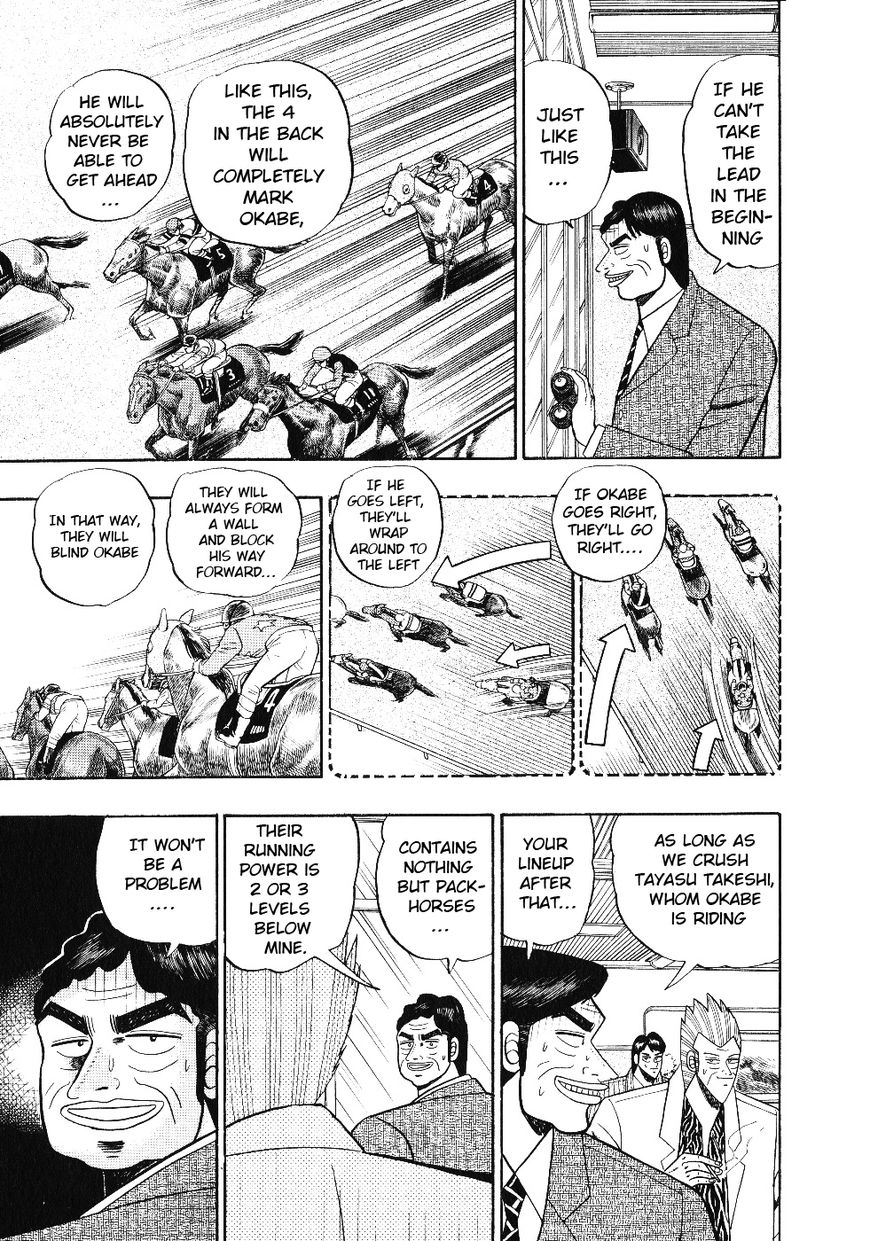 gin_to_kin_103_13