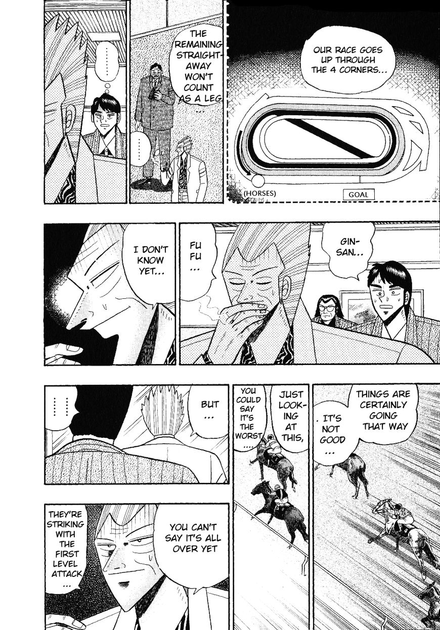 gin_to_kin_103_14