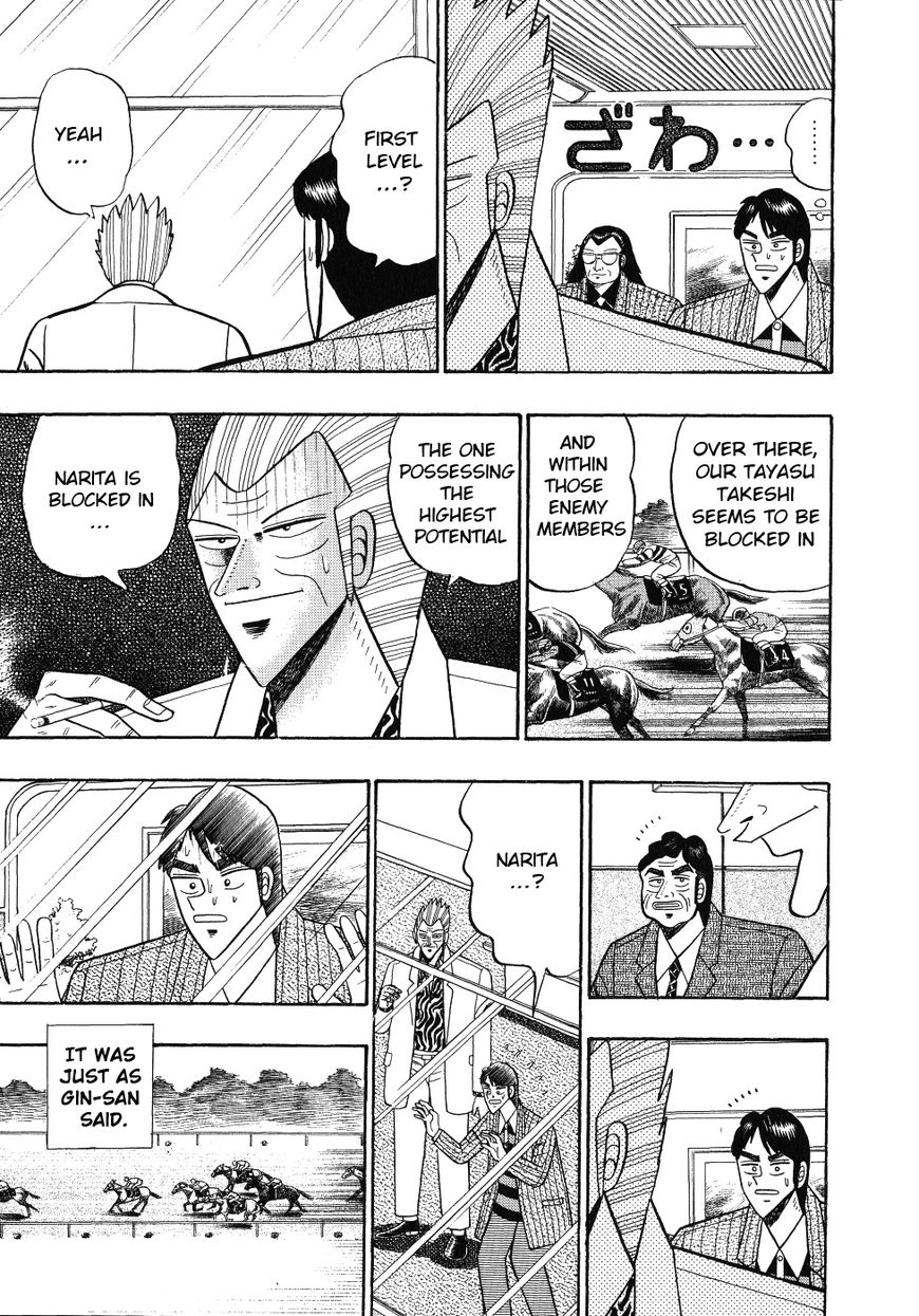 gin_to_kin_103_15