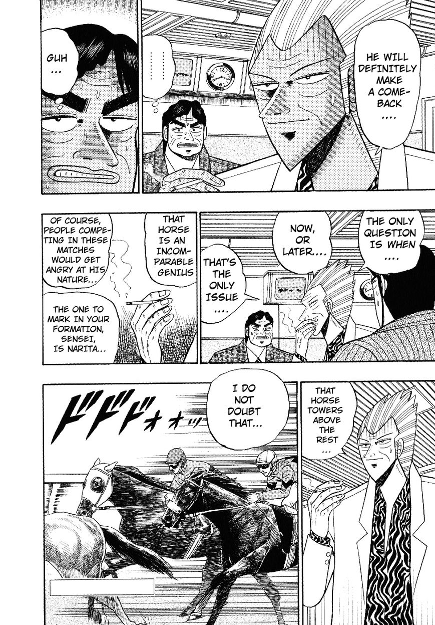 gin_to_kin_103_17