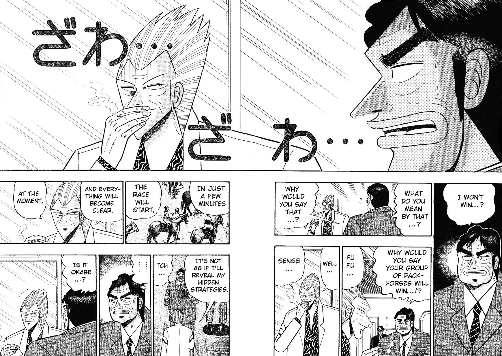 gin_to_kin_103_2