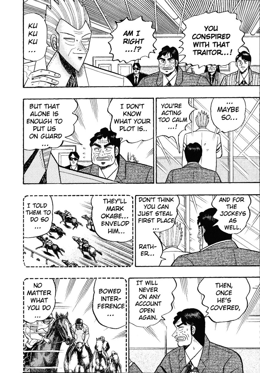 gin_to_kin_103_3