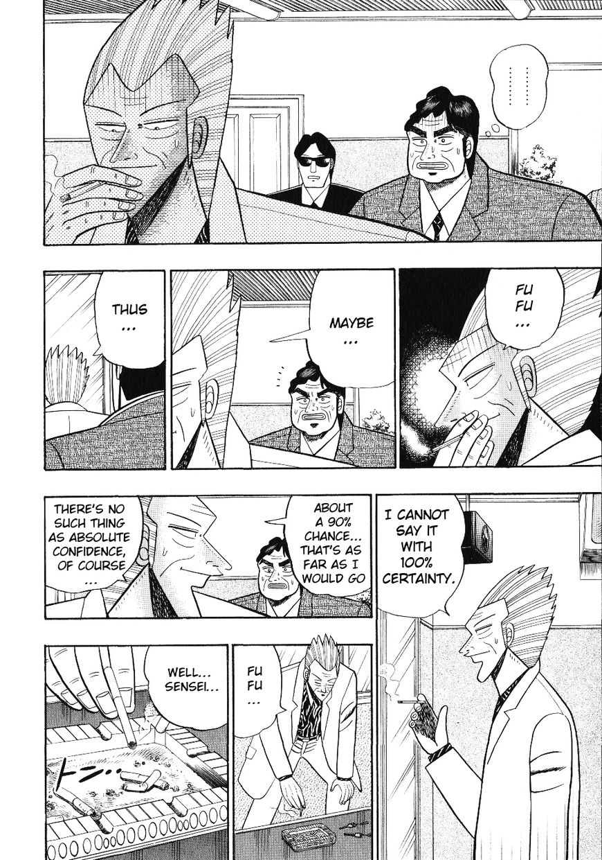 gin_to_kin_103_5