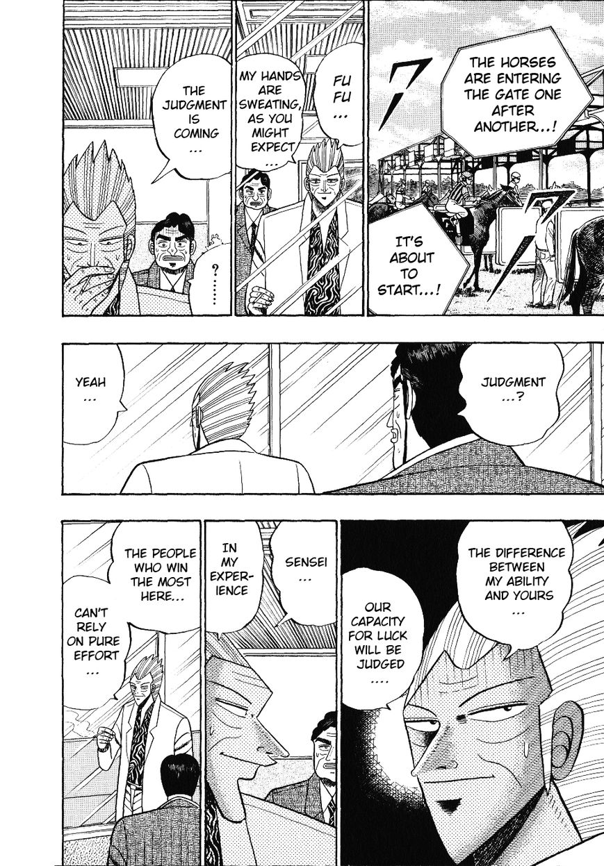 gin_to_kin_103_7