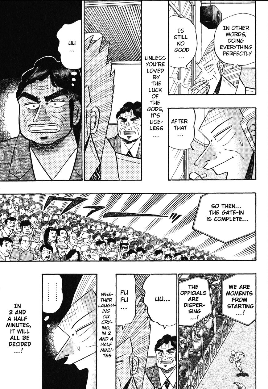 gin_to_kin_103_8