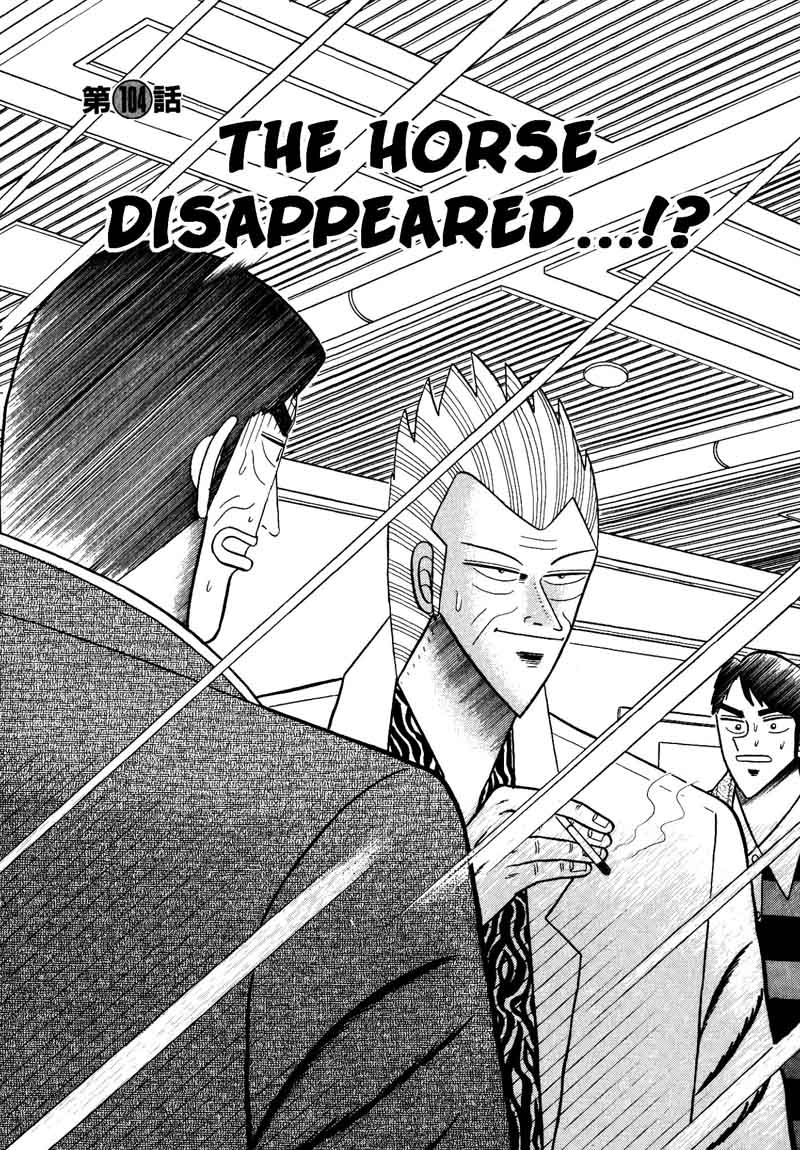 gin_to_kin_104_1