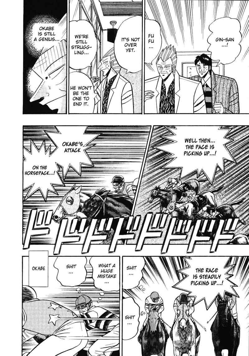 gin_to_kin_104_15
