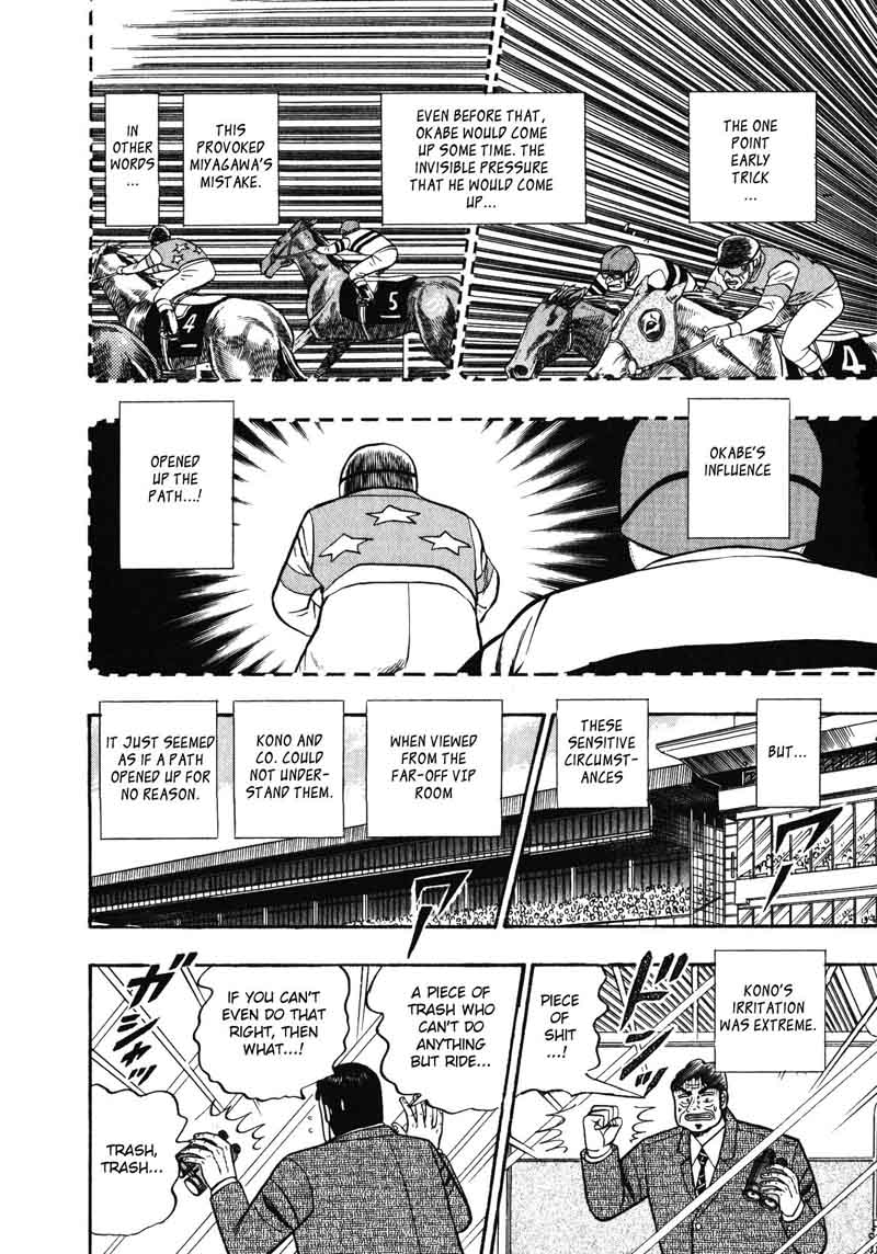 gin_to_kin_104_19