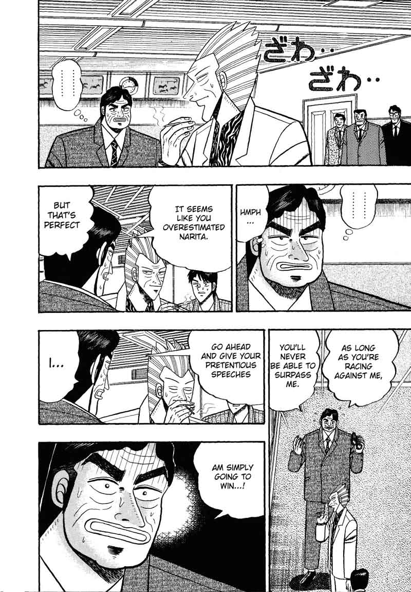 gin_to_kin_104_2