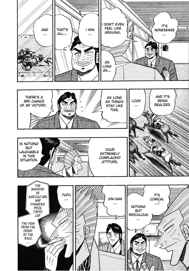 gin_to_kin_104_4