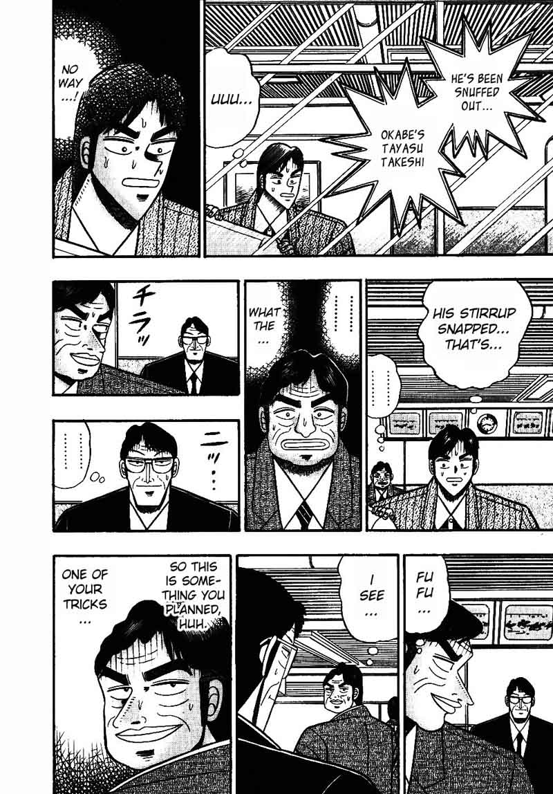gin_to_kin_105_14