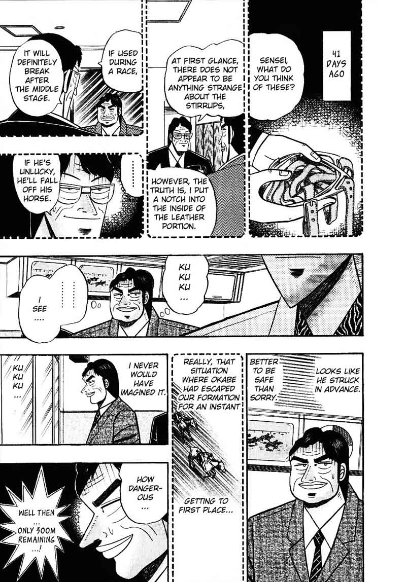 gin_to_kin_105_15
