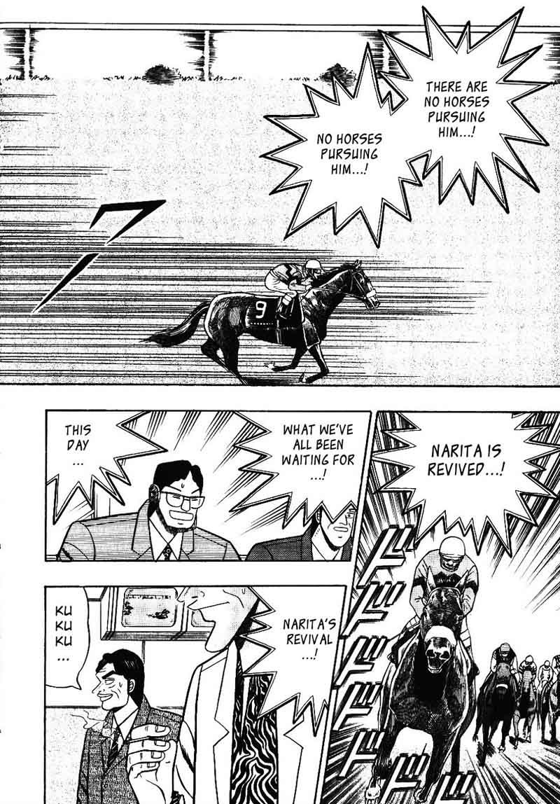 gin_to_kin_105_16