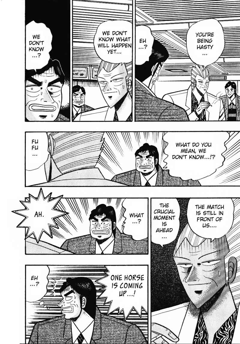 gin_to_kin_105_18