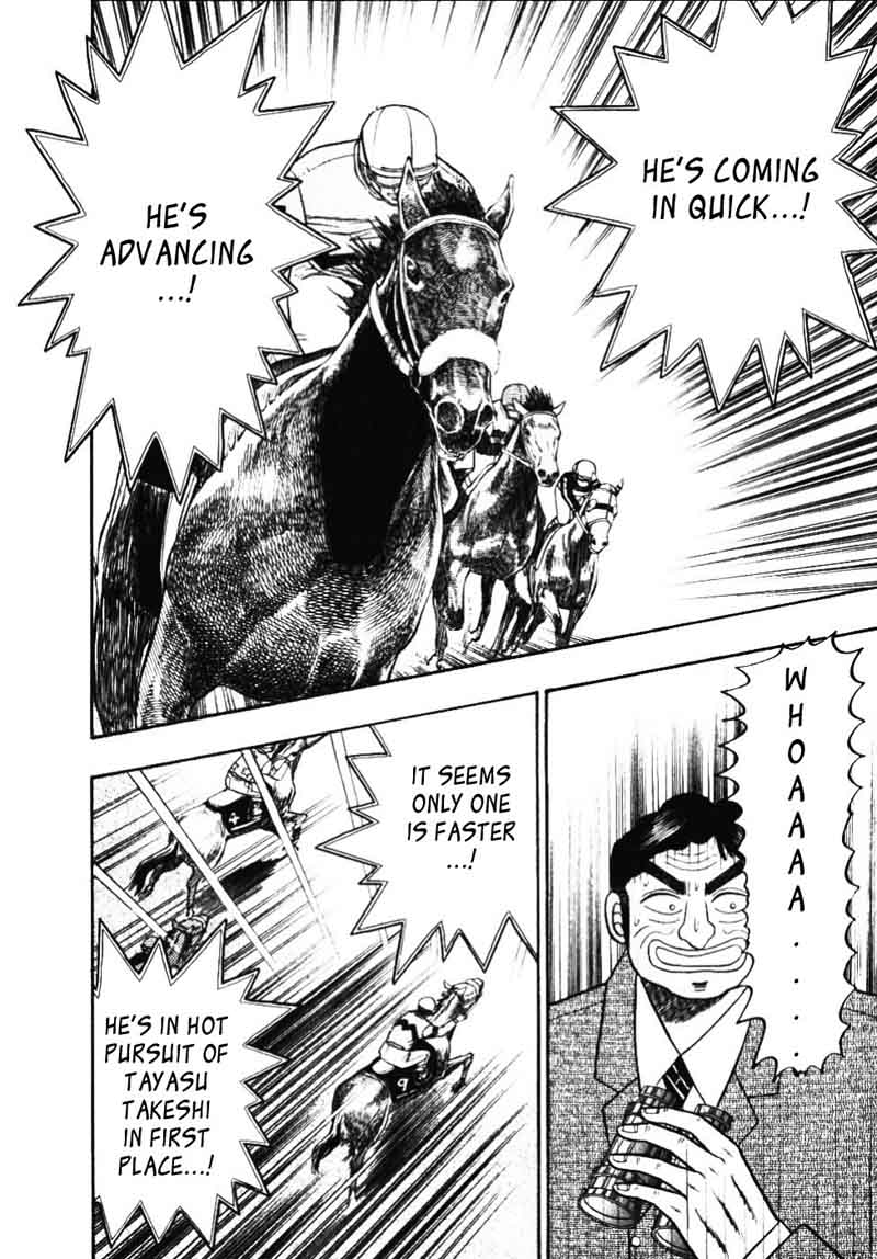 gin_to_kin_105_8