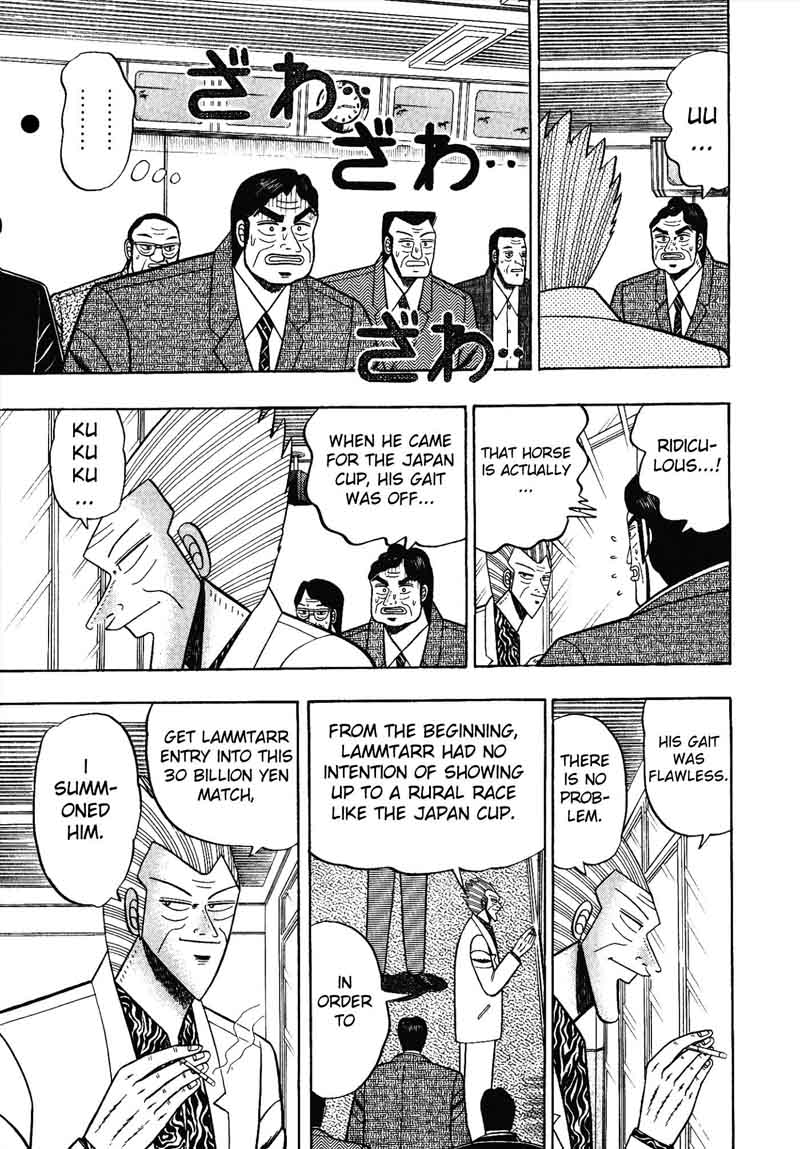 gin_to_kin_106_12