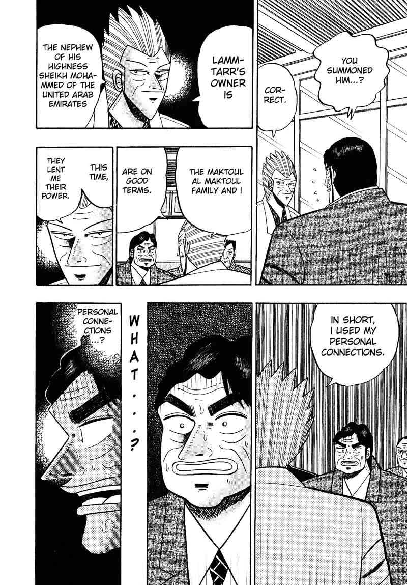 gin_to_kin_106_13