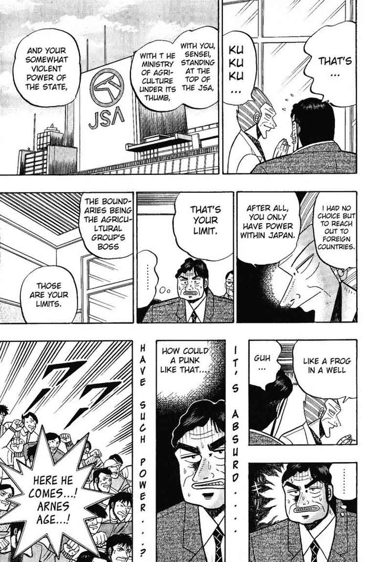 gin_to_kin_106_14