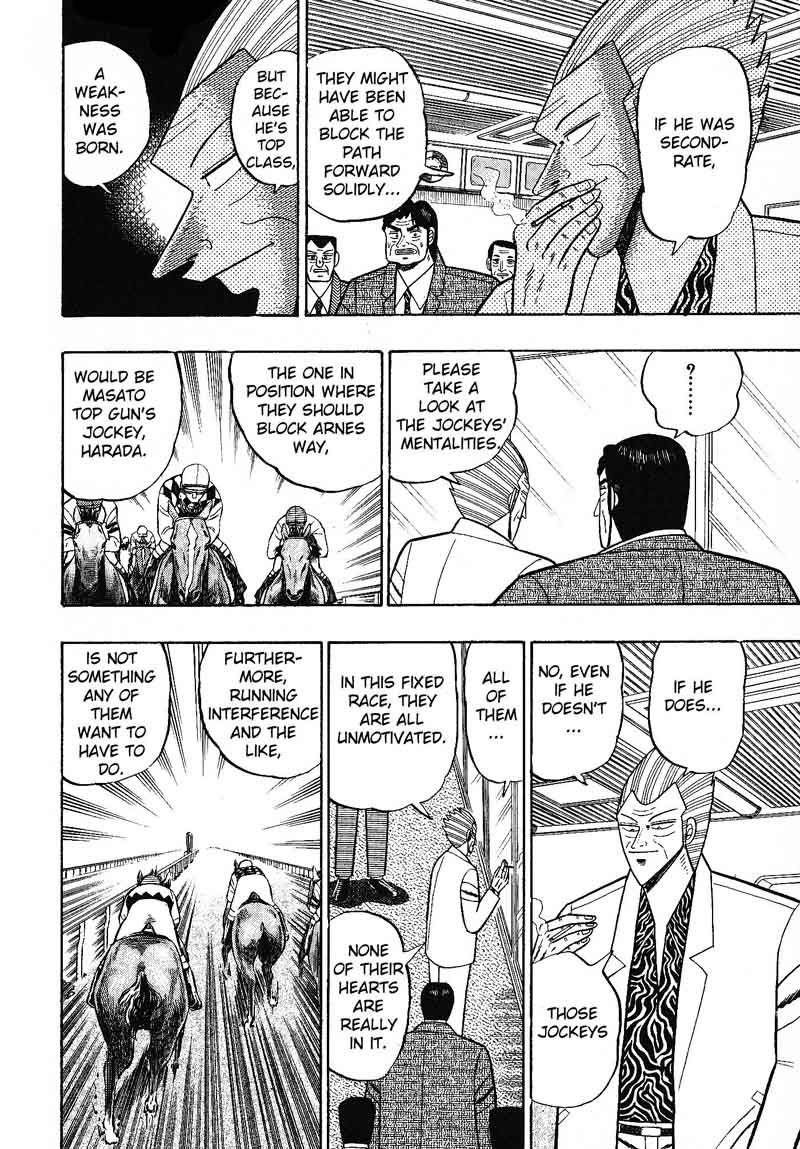 gin_to_kin_106_17