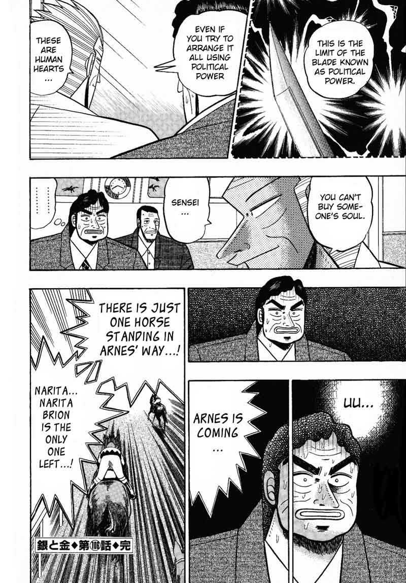 gin_to_kin_106_21