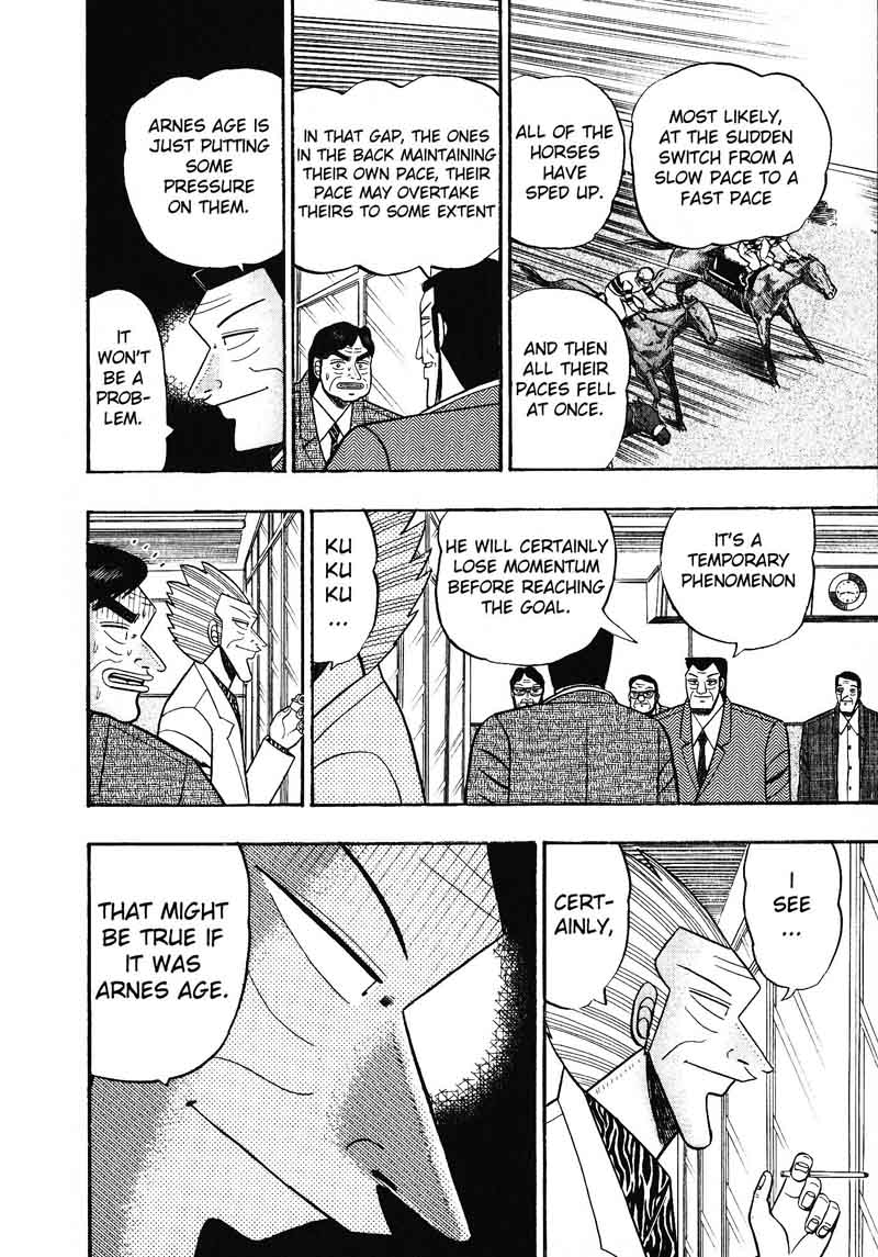 gin_to_kin_106_3