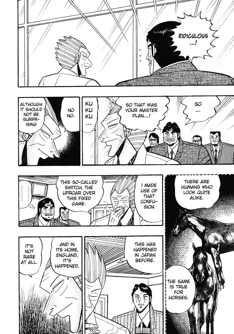 gin_to_kin_106_5