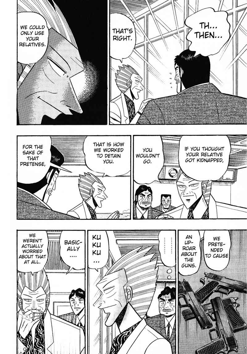 gin_to_kin_106_9
