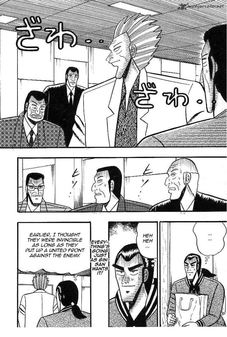 gin_to_kin_14_11