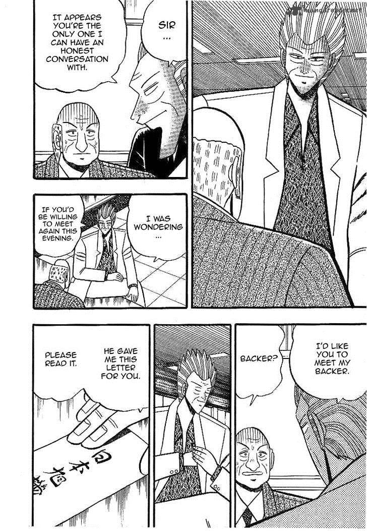 gin_to_kin_14_13