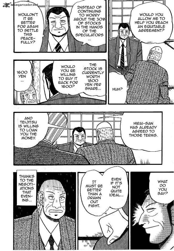 gin_to_kin_14_17