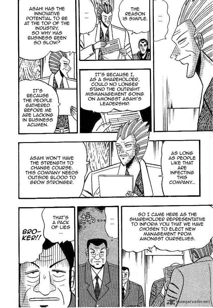 gin_to_kin_14_7
