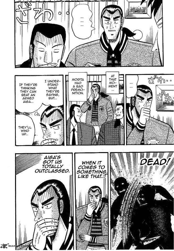 gin_to_kin_16_12